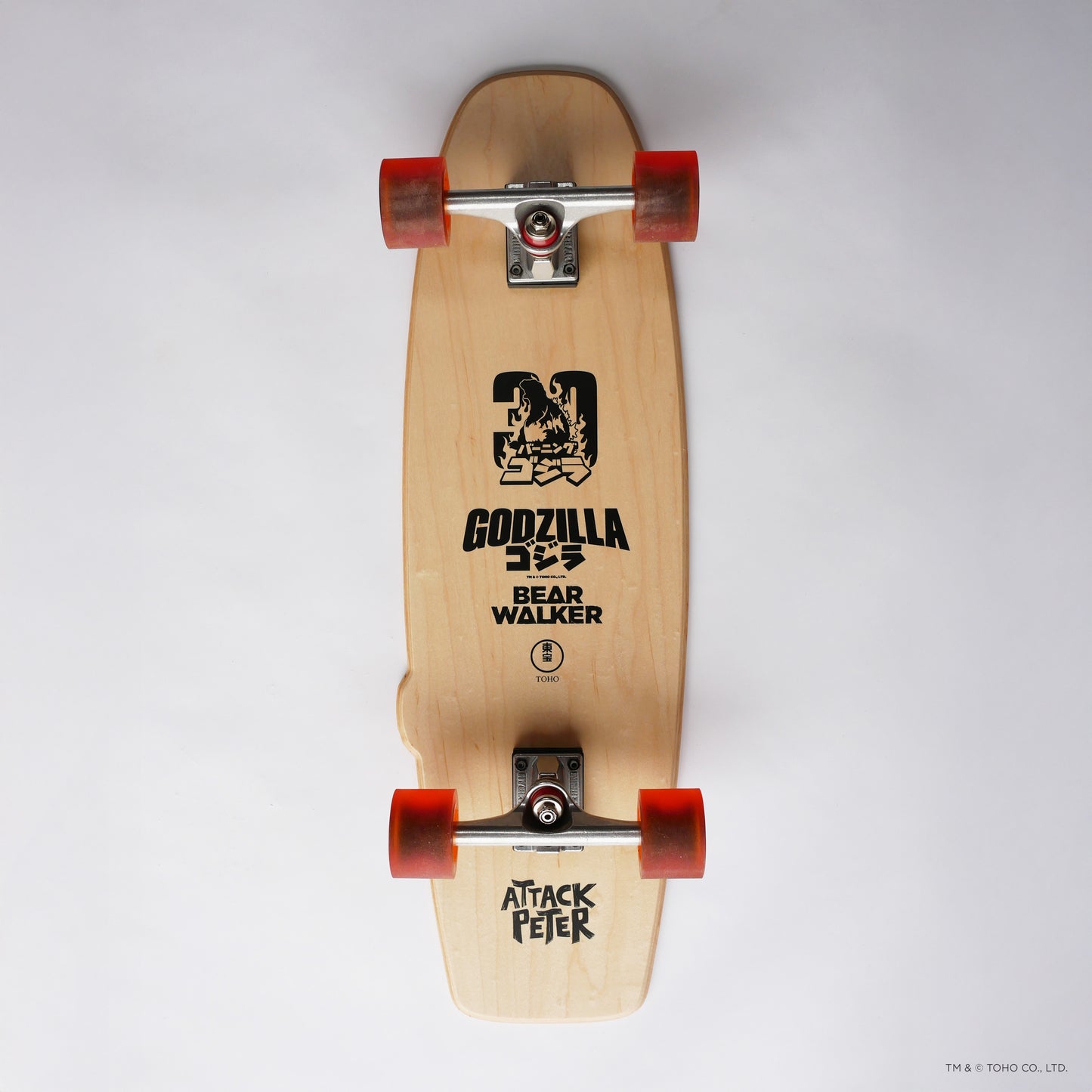 Attack Peter Burning Godzilla - Collectors Edition Cruiser