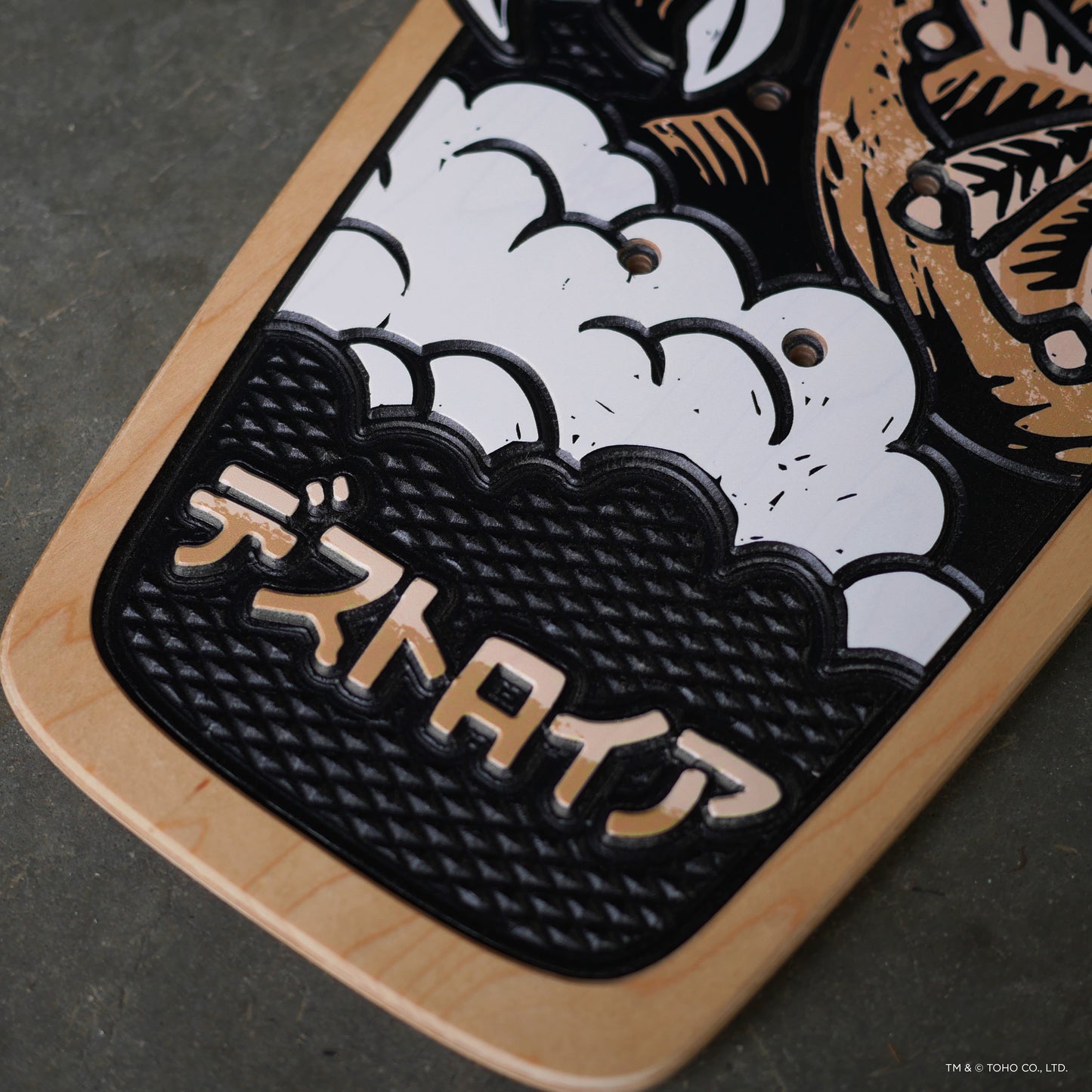 Attack Peter Destoroyah - Collectors Edition Cruiser