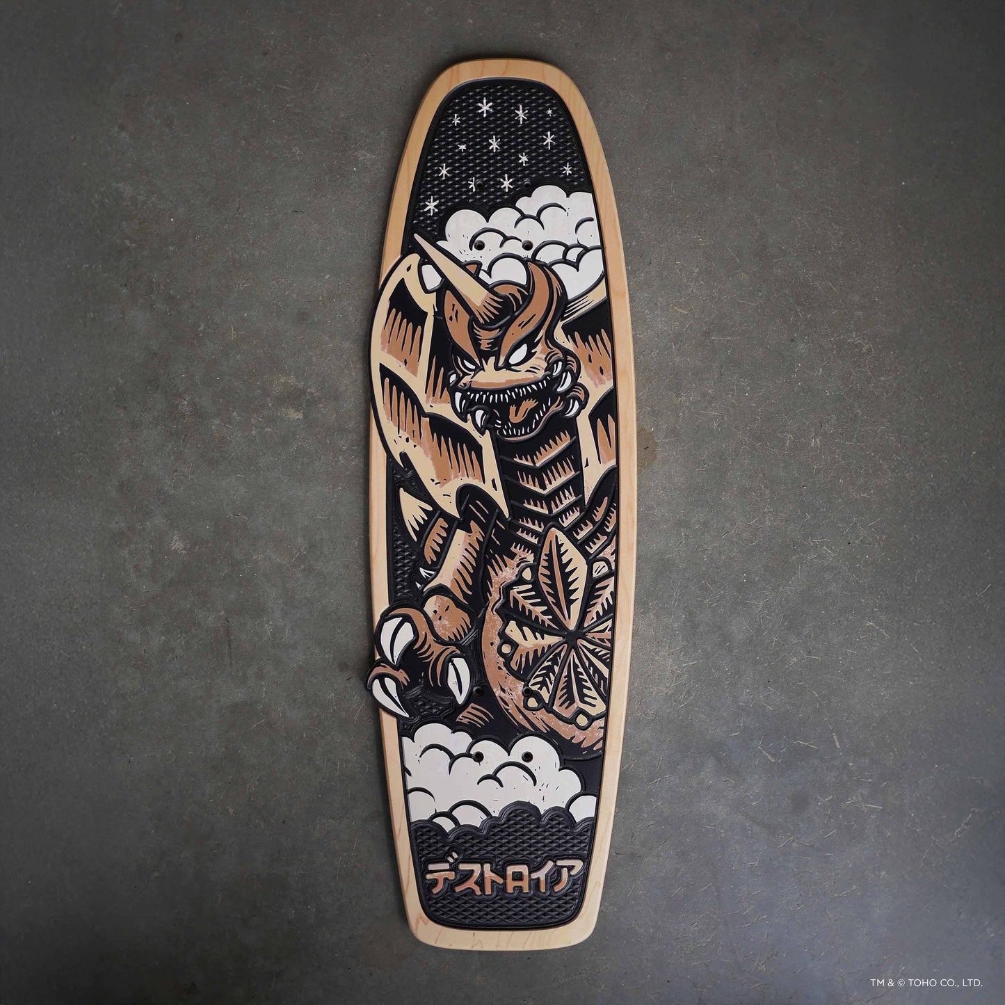 Attack Peter Destoroyah - Collectors Edition Cruiser