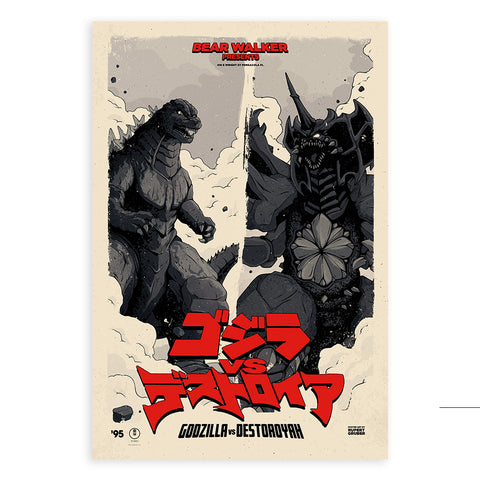 Godzilla vs. Destoroyah Poster
