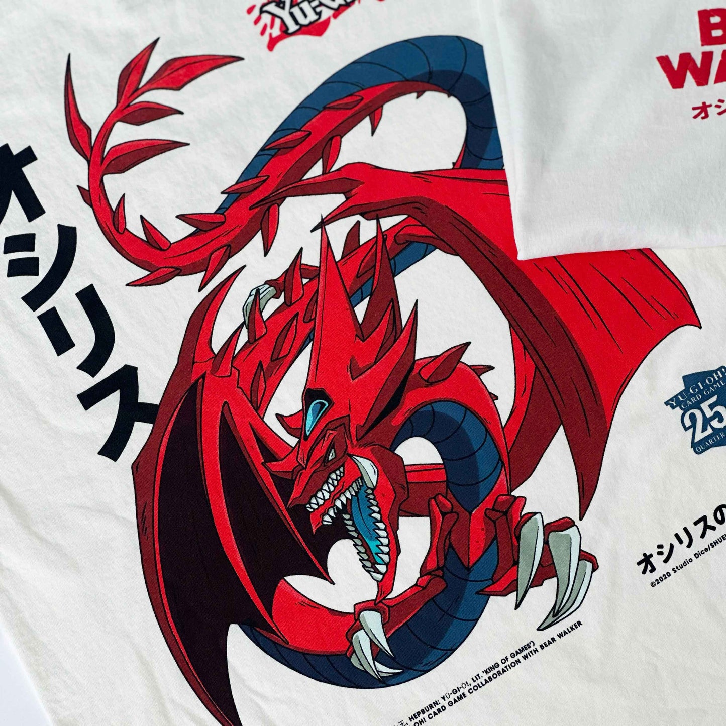 Slifer The Sky Dragon Tee 2XL